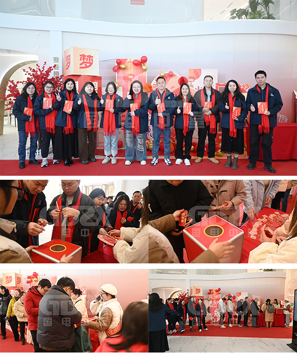 国电中星销售部团队步入会场